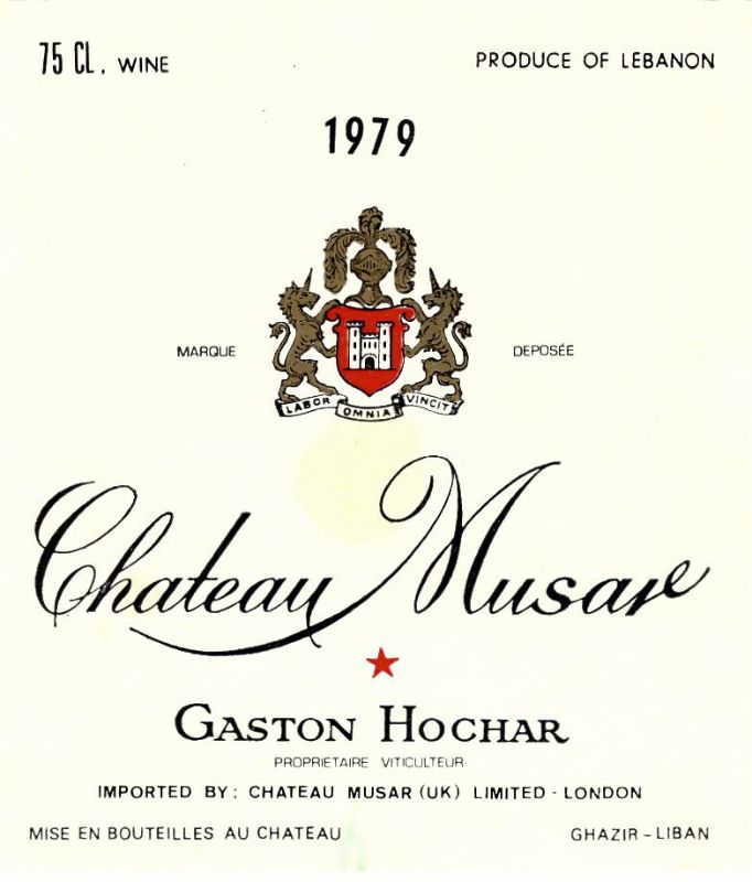 Libanon_Musar_Hochar 1979.jpg